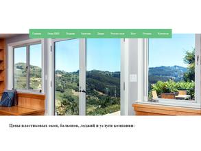 Регион Пласт Сервис