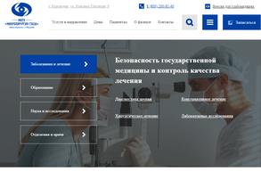 Межотраслевой научно-технический комплекс микрохирургия глаза им. академика С.Н. Федорова