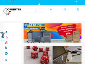 Oprinter