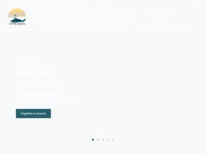 Остров рыбака