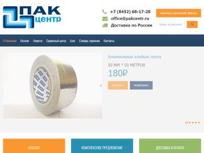 ПАК-Центр