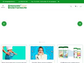 Фабрика здорового питания