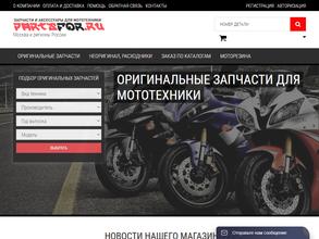 Partsfor.ru