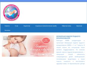 Кировский областной клинический перинатальный центр