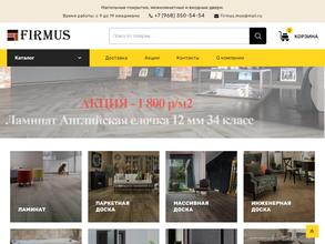 Firmus