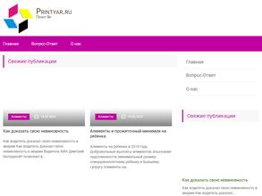 Специализированный Полиграфический Комбинат