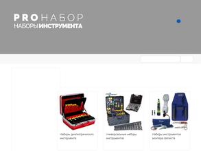 pronabor.ru