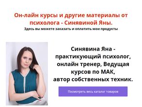 Триединство