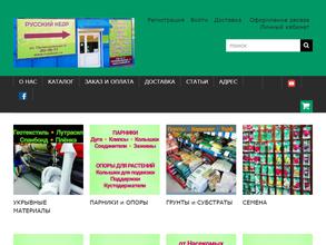 Русский Кедр