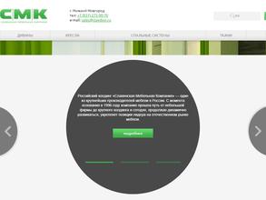 Славянская мебельная компания