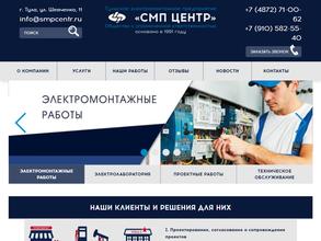 СМП Центр