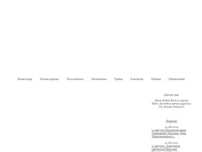 Снетогорский монастырь