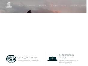 Солид-товарные рынки