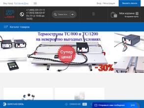 Компания сп лазер