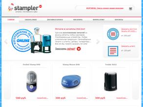 Stampler.ru