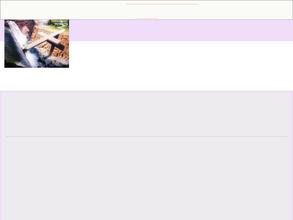 Сила перемен