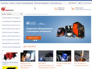 Техгазснаб