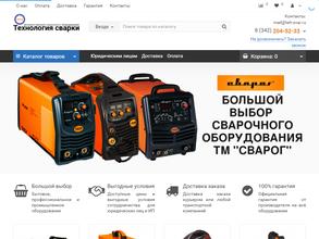 Технология Сварки-Пермь