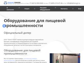 Техно групп