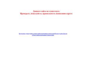 Территориальный центр социальной помощи семье и детям