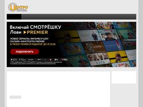 Телекоммуникационная корпорация