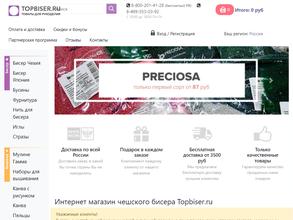 ТЫСЯЧА ХОББИ