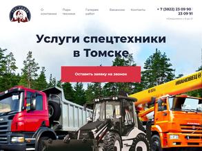 Транс-Сиб-К