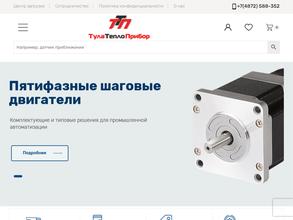 ТулаТеплоПрибор