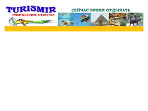 TURISMIR