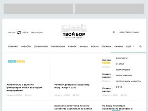 Торговый союз