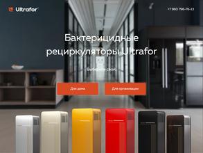 Торговая компания