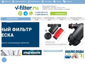 v-filter.ru
