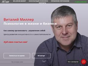 Кабинет консультации психолога