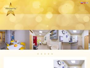 ВладСтар Инн