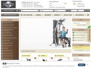 Велнесс мир