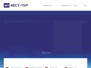 Вест-Тер Спб