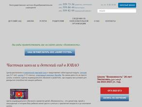 Возможность