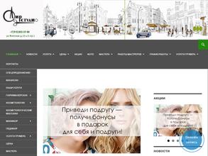 Олир-студио