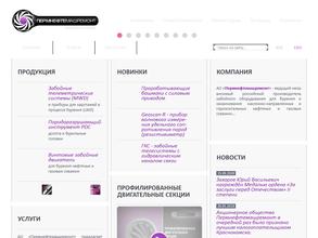 Пермнефтемашремонт