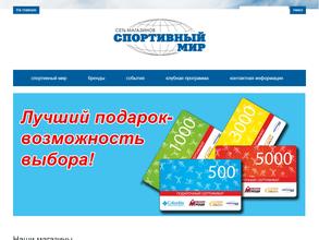 Мужская мода