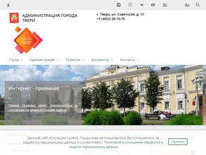 Администрация Центрального района