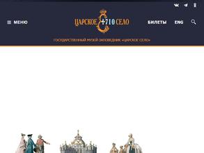 Екатерининский парк