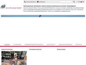 ПО Возрождение