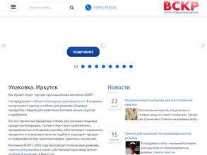 ВСКР