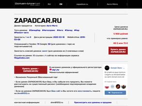 Автотехцентр