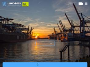 КТС-Система