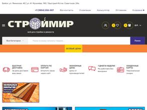 Магазин кормов, ИП Мурашева И.Б.