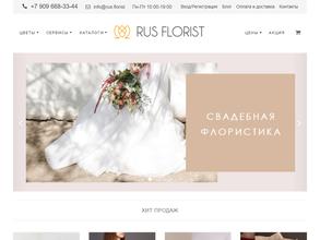 Rus.florist