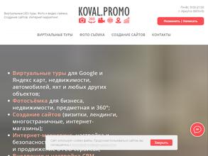 Koval Promo