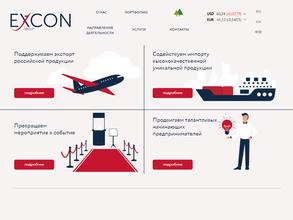 Excon Group